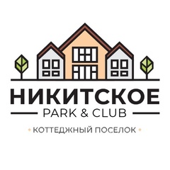 Никитское Парк, Домодедово