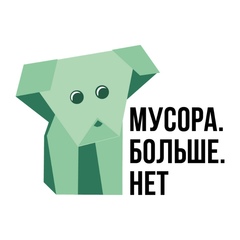 МУСОРА.БОЛЬШЕ.НЕТ движение, Санкт-Петербург