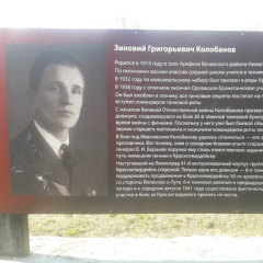 Сергей Иванов, Санкт-Петербург