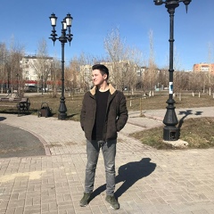 Алишер Арын, Боровое