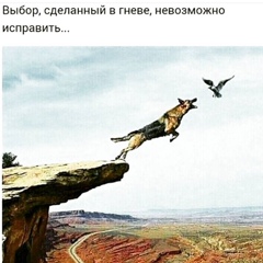 Шам Бено, Грозный