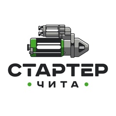 Стартер Чита, 43 года, Чита