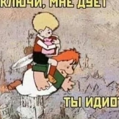 Джони Ди, Москва