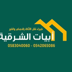 ابيات-الشرقية للخدمات-المنزلية, 34 года, Dammam