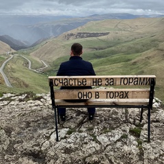 Антон Коськов, Калуга