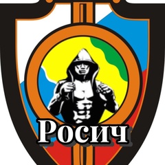 Fight House, Ейск