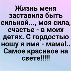 Галчёнок Устиненко