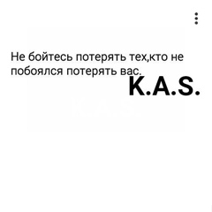 Айганым Касен