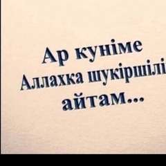 Гулшат Тансыкбаева, 49 лет, Актобе