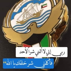 Kuwaity Sad, 54 года, Kuwait