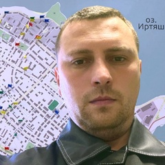 Павел Тряпицын, Озерск