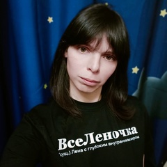 Елена Елена