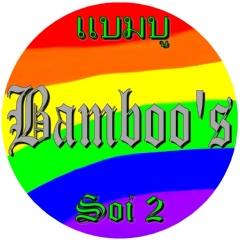 Bamboos Hotel, Chonburi