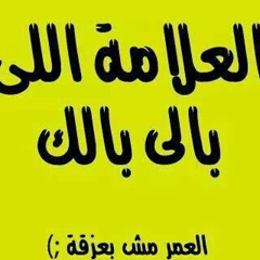 Abo Abd Allh, 44 года