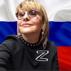 Елена Петренко, Челябинск