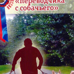 Константин Уткин, 57 лет, Москва