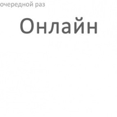 Алексей Валентинович, Одесса