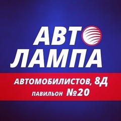 Автолампа Магнитогорск, 28 лет, Магнитогорск