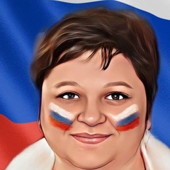 Марина Ющенко