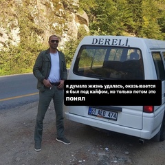 Хасан Турция