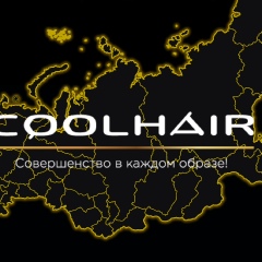 Cool Hair, 25 лет