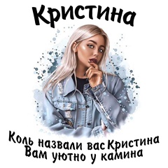 Анастасия Панина, 35 лет, Кушва