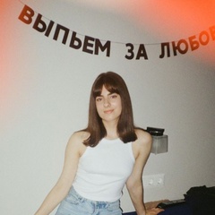 Полина Денисова, 22 года, Москва