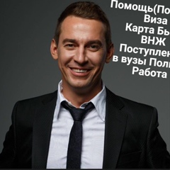 Михаил Варшава, 45 лет, Киев