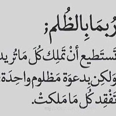 خيرالله الخزاعله, 36 лет, Irbid