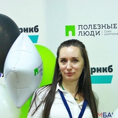 Инна Алифанова, Новороссийск