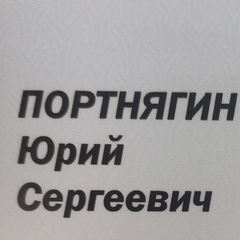 Юрий Портнягин, 36 лет, Тюмень