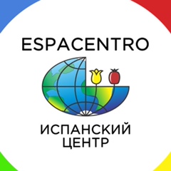 Español Kazan, Казань