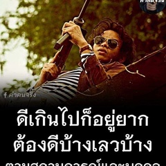 ธนโชติ เบ้าชนะ, 22 года, Bangkok