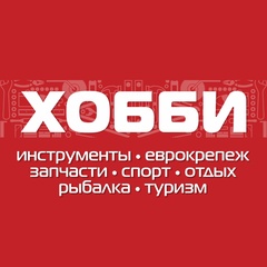 Хобби Увлечение, 32 года, Вятские Поляны