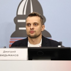 Дмитрий Видьманов