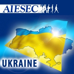 Aiesec Україна