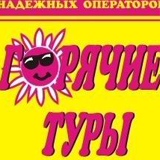 Горячие-Туры Дербент, 32 года, Дербент