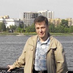 Павел Харин, Екатеринбург