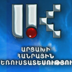 Արցախի հանրային հեռուստատեսություն, Ереван