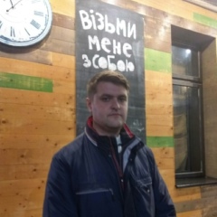 Павло Щерба, 32 года