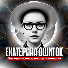 Екатерина Ошиток, 39 лет, Москва