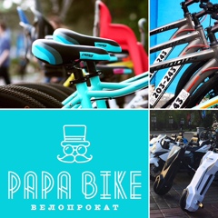 Papa Bike, Хабаровск