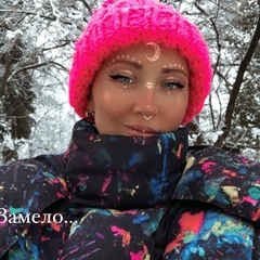 Анастасия Бойко, 40 лет, Sarsina