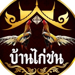 บ้านไก่ชน บ้านไก่ชน, 34 года, Thai Charoen