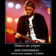 Rock-N-Roll Man, 35 лет