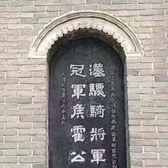 郭瑞 晓楠, 29 лет, Nanjing