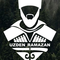 Ramazan Uzdenov, Черкесск