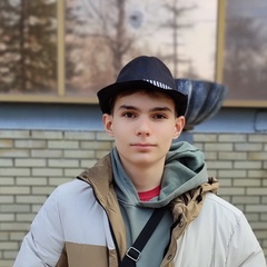 Илья Чекунков, 19 лет