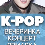 Kpop-In Armenia, 29 лет, Ереван