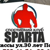 Sport Sparta, Черкассы